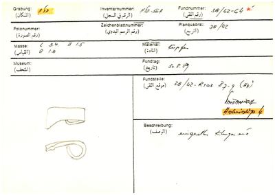 S2-K03-00000556