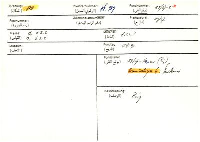 S2-K03-00000583