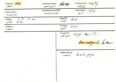 S2-K03-00000588