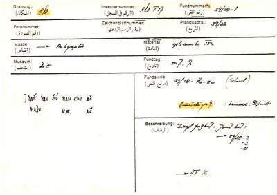 S2-K03-00000616