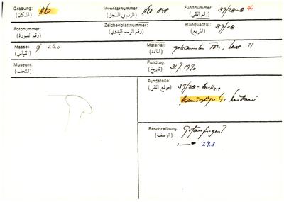 S2-K03-00000623