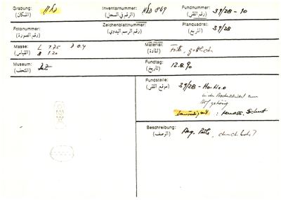 S2-K03-00000625