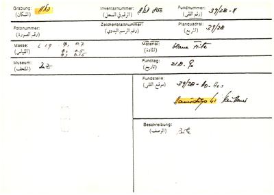 S2-K03-00000627