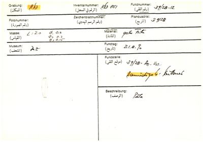 S2-K03-00000628