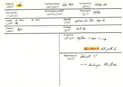 S2-K03-00000644
