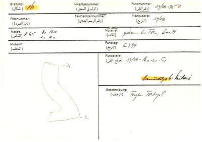 S2-K03-00000651