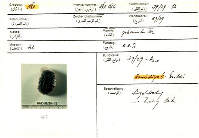 S2-K03-00000679