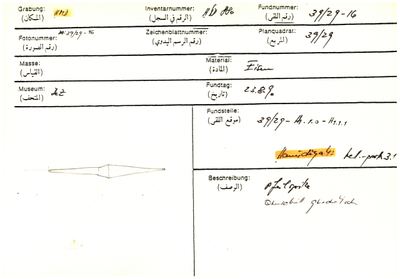 S2-K03-00000683