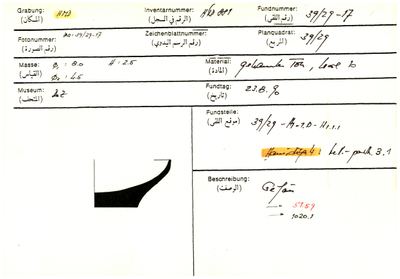 S2-K03-00000684