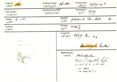 S2-K03-00000685