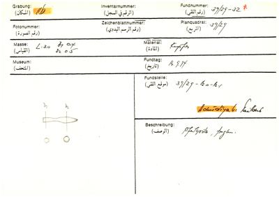 S2-K03-00000699