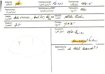 S2-K03-00000722