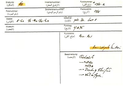 S2-K03-00000723