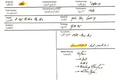 S2-K03-00000724