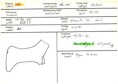 S2-K03-00000747