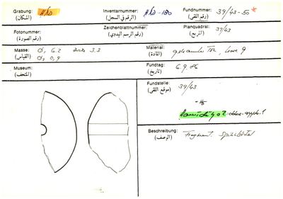 S2-K03-00000812