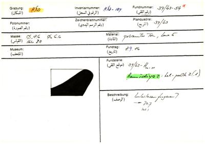 S2-K03-00000816