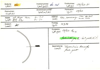 S2-K03-00000833