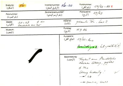 S2-K03-00000845