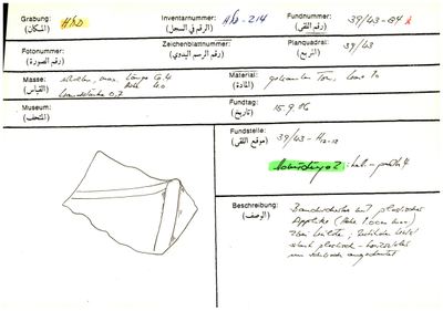 S2-K03-00000846