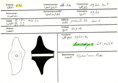 S2-K03-00000863